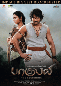 Baahubali Movie Review