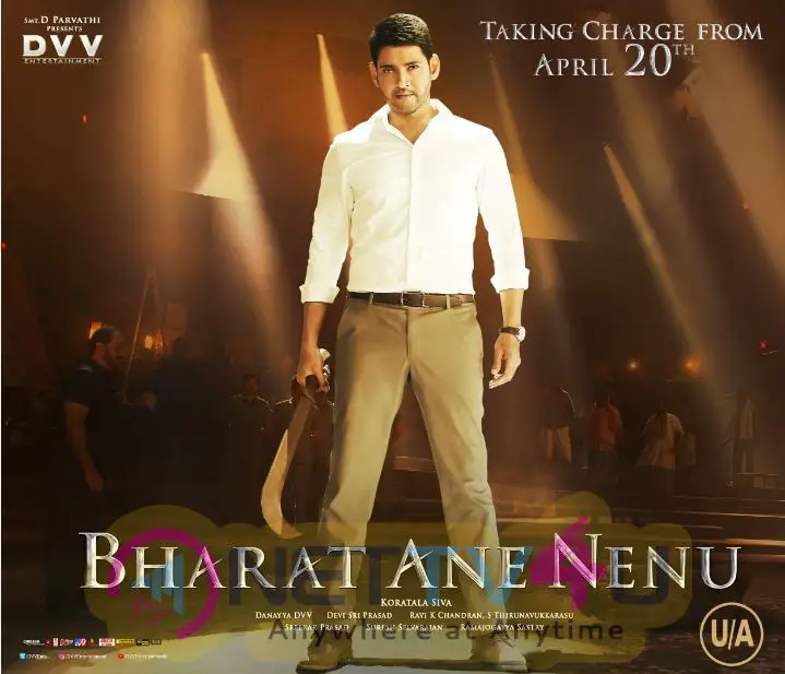 Bharat Ane Nenu movie Posters Telugu Gallery