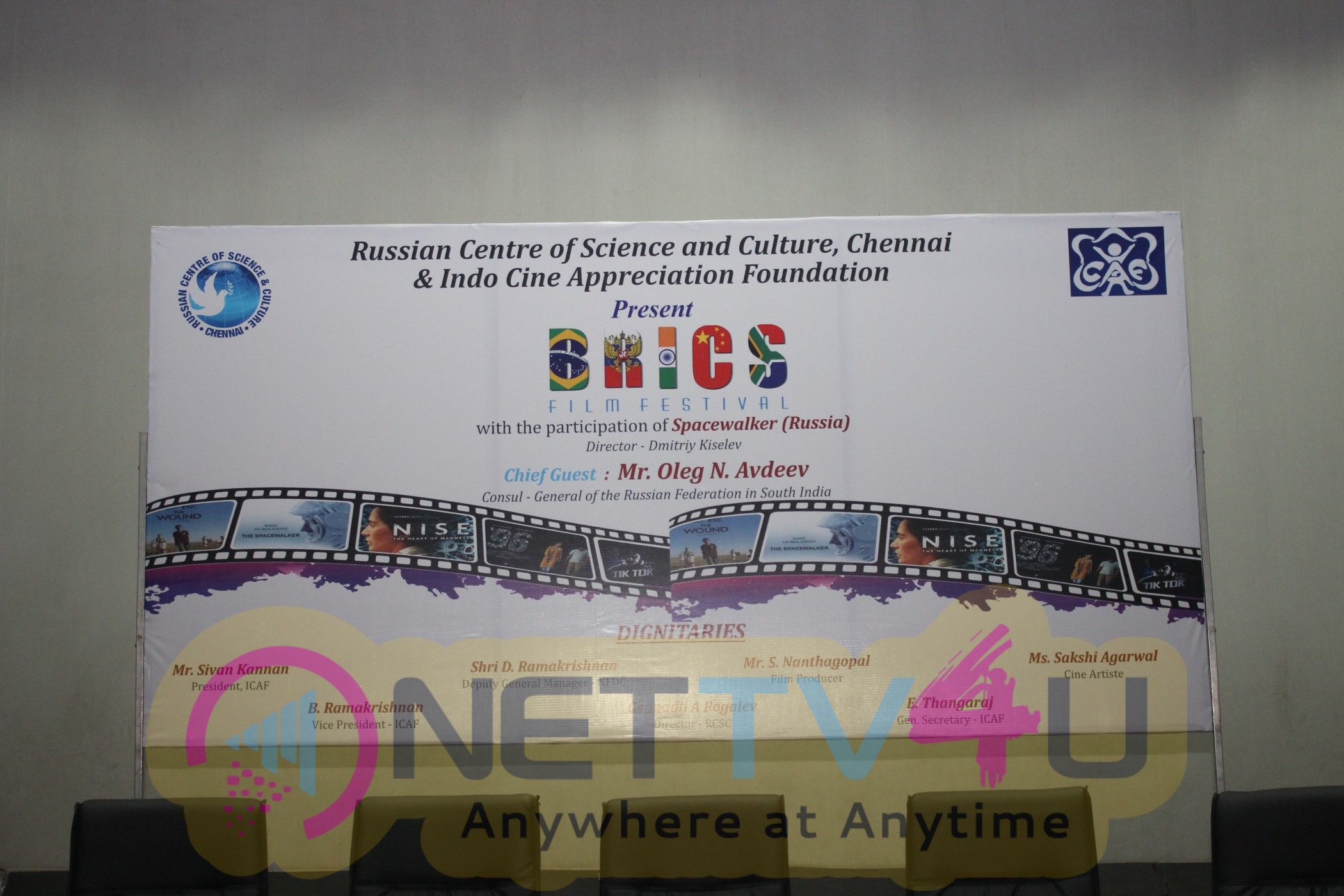 BRICS Film Festival Inauguration Event Images Tamil Gallery