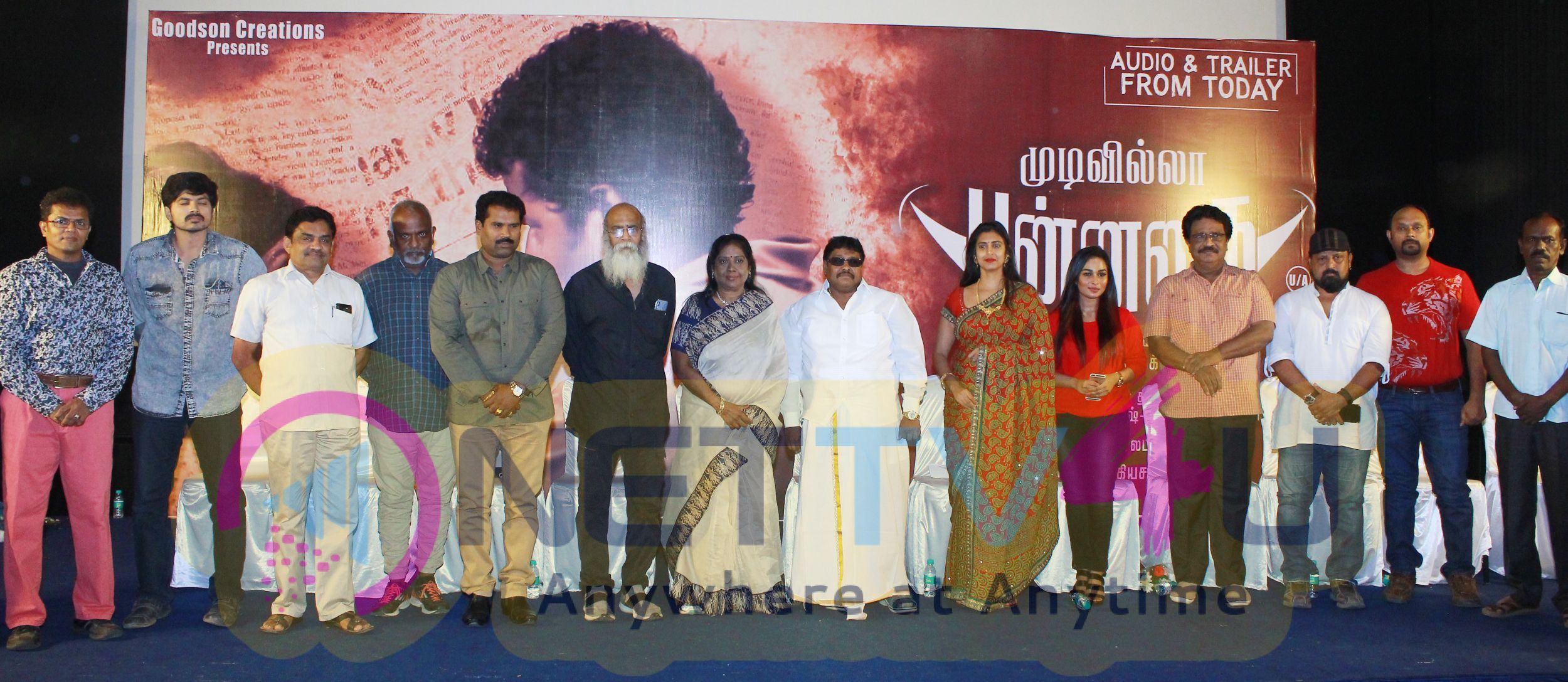 Mudivilla Punnagai Movie Audio & Trailer Launch Images Tamil Gallery