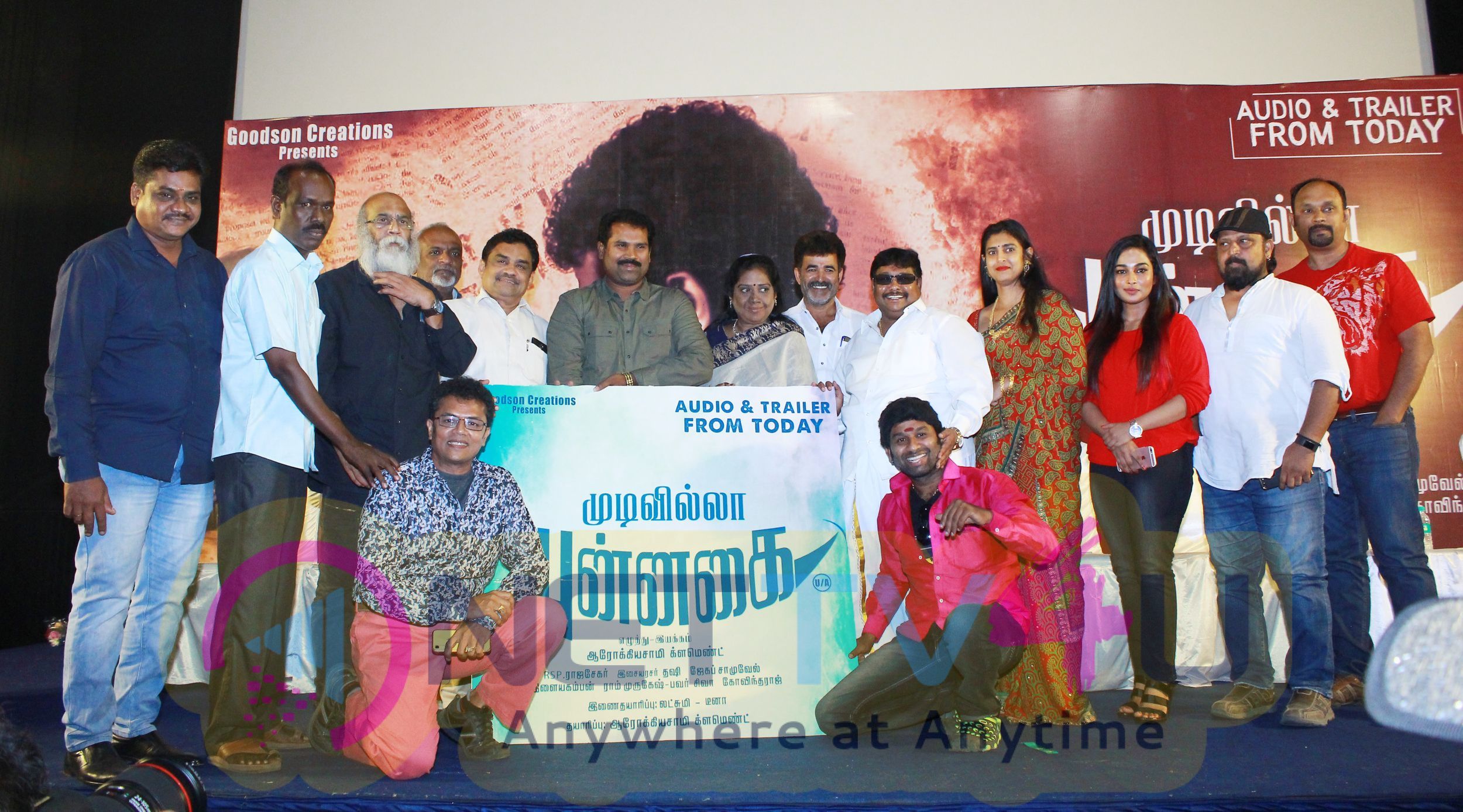 Mudivilla Punnagai Movie Audio & Trailer Launch Images Tamil Gallery