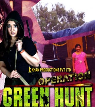 Operation Green Hunt Movie Review Hindi Movie Review Operation Green Hunt Movie Review Hindi Movie Review