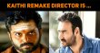 Kaithi Remake Director Revealed! Hindi News
