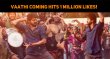 Vaathi Coming Hits 1 Million Likes! Tamil News