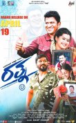 Ratna Movie Review Kannada Movie Review