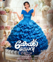 Cake Story Movie Review Malayalam Movie Review