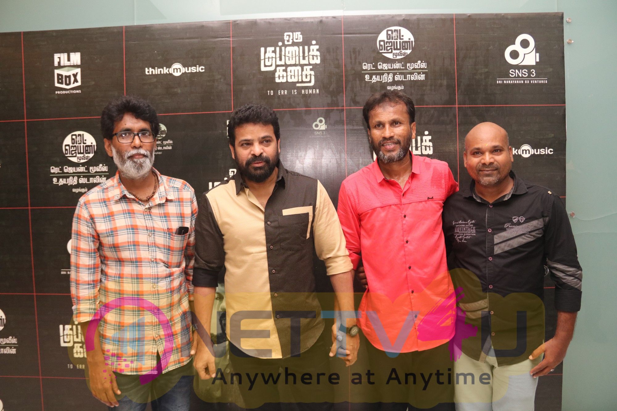 Oru Kuppai Kathai Movie Audio Launch Pics Tamil Gallery