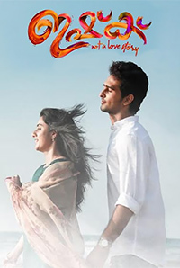 ishq malayalam movie review film companion