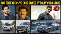 Top Ten Expensive Cars Owned By Tollywood Stars
