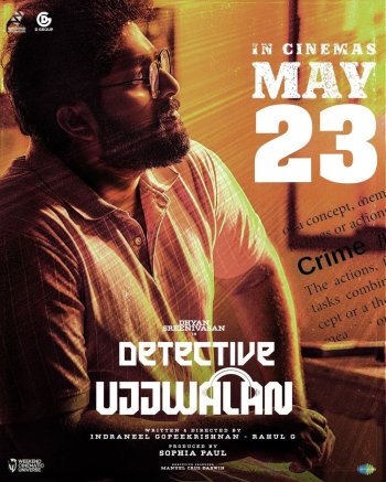 Detective Ujjwalan Movie Review