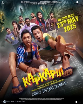 Kapkapiii Movie Review Hindi Movie Review