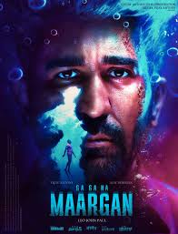 Maargan Movie Review Tamil Movie Review Maargan Movie Review Tamil Movie Review