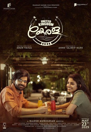 United Kingdom Of Kerala Movie Review