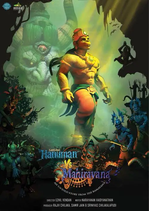 Hanuman Vs Mahiravana Movie Review