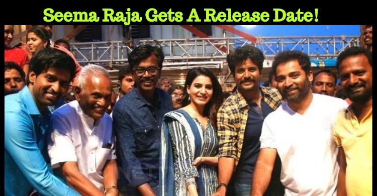 Sivakarthikeyan’s Seema Raja Gets A Release Date!