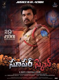 Super Sketch Movie Review