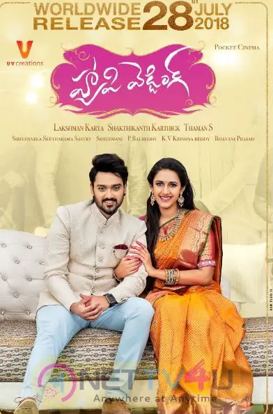 Happy Wedding Movie Release Date Poster Telugu Gallery