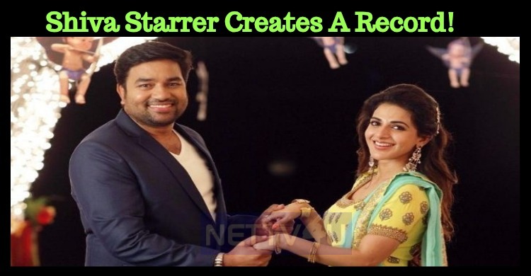Shiva Starrer Creates A Record!