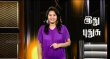 Idhu Pudhusu Tamil tv-shows on Kalaignar TV