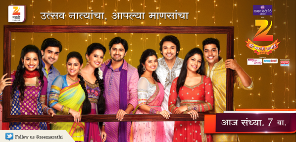 Zee Marathi Awards 2014 Marathi AWARDS on Zee Marathi