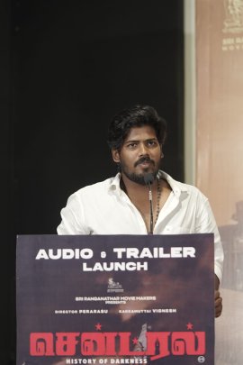 Central Movie Audio Launch Stills Tamil Gallery