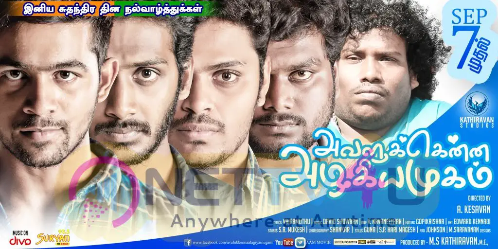 Avalukkenna Azhagiya Mugam Movie Poster  Tamil Gallery