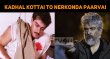 After 23 Years Ajith Gets This Shocking Surprise! Tamil News