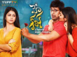 Hey Krishna Telugu tv-serials on NTV