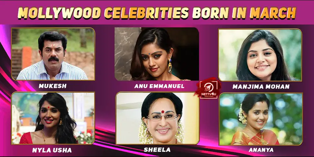 Top Mollywood Celebrities Who Were Born In March Nettv4u