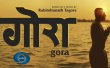 Gora Hindi tv-serials on DOORDARSHAN