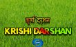 Krishi Darshan Hindi tv-serials on DOORDARSHAN