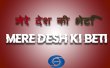 Mere Desh Ki Beti Hindi tv-serials on DOORDARSHAN