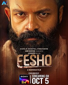 Eesho Movie Review Malayalam Movie Review
