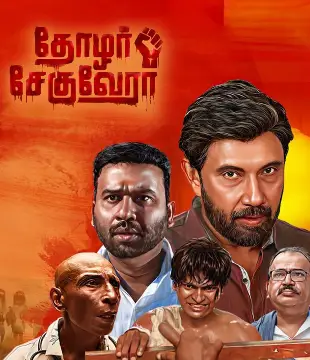 Thozhar Che Guevara Movie Review