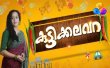 Kuttikkalavara  Malayalam tv-shows on Flowers TV