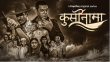 Kursinama Hindi tv-serials on Hoichoi
