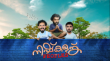 Nishkalank Peoples Malayalam tv-serials on Mazhavil Manorama TV