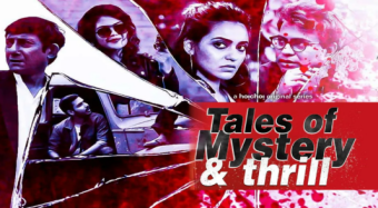 Tales Of Mystery & Thrill