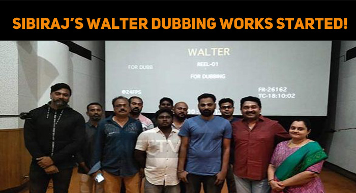 Sibiraj’s Walter Dubbing Works Started!