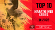 Top 10 Marathi Web Series In 2022 Marathi Article