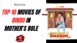 Top 10 Movies Of Bindu In Mother’s Role Tamil Article