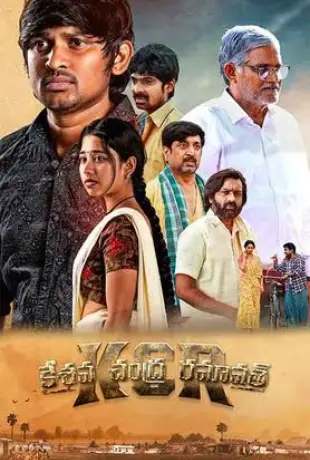 Kesava Chandra Ramavat Movie Review