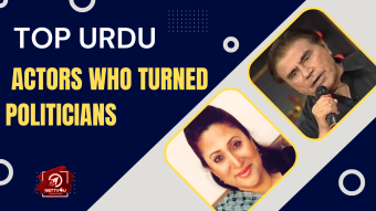 Top Urdu Actors Who Turned Politicians