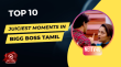 Top 10 Juiciest Moments In Bigg Boss Tamil Tamil Article