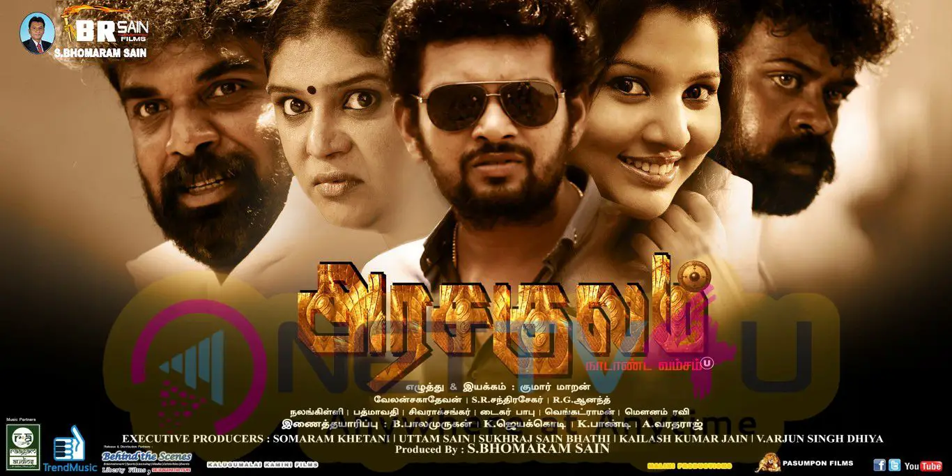  Arasakulam Movie Audio Launch  Recent Stills Tamil Gallery