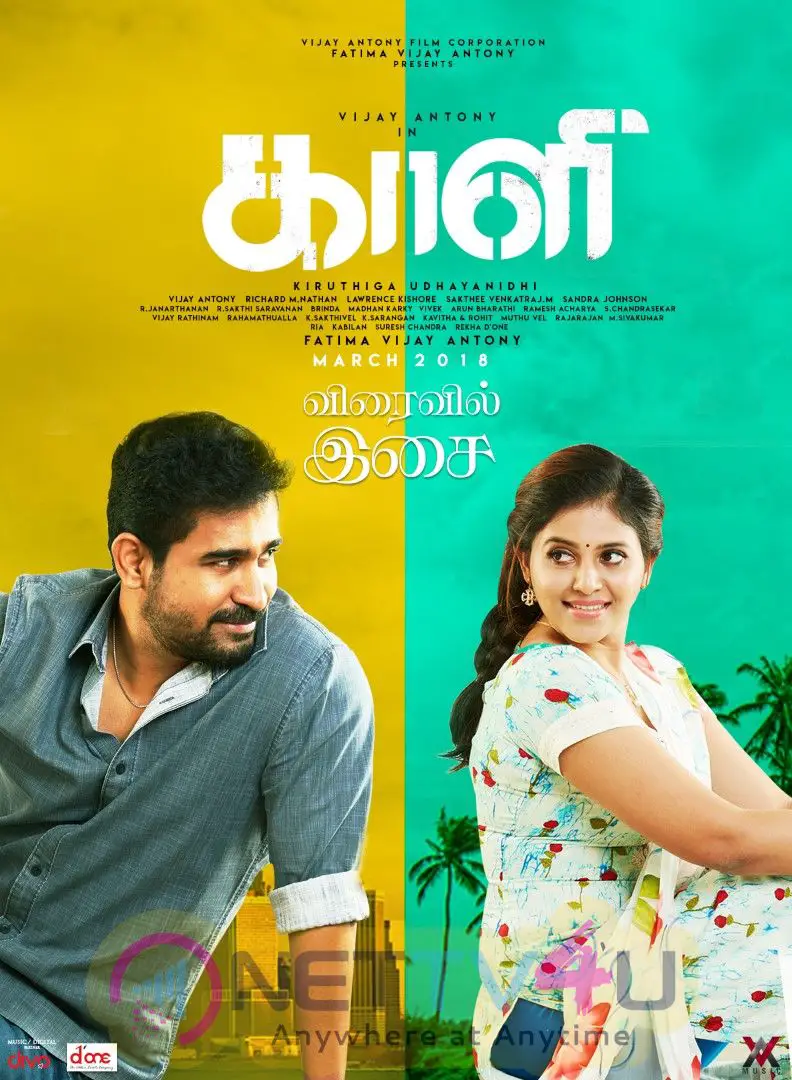 Kaali Movie Posters Tamil Gallery