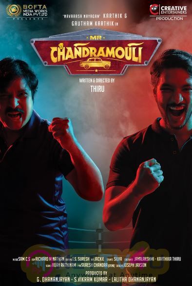 Mr.Chandramouli Movie Poster Tamil Gallery