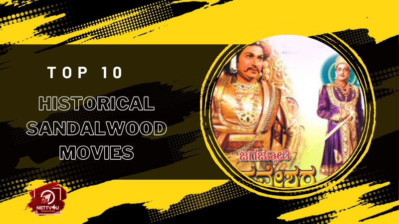 Top 10 Historical Sandalwood Movies Kannada Article