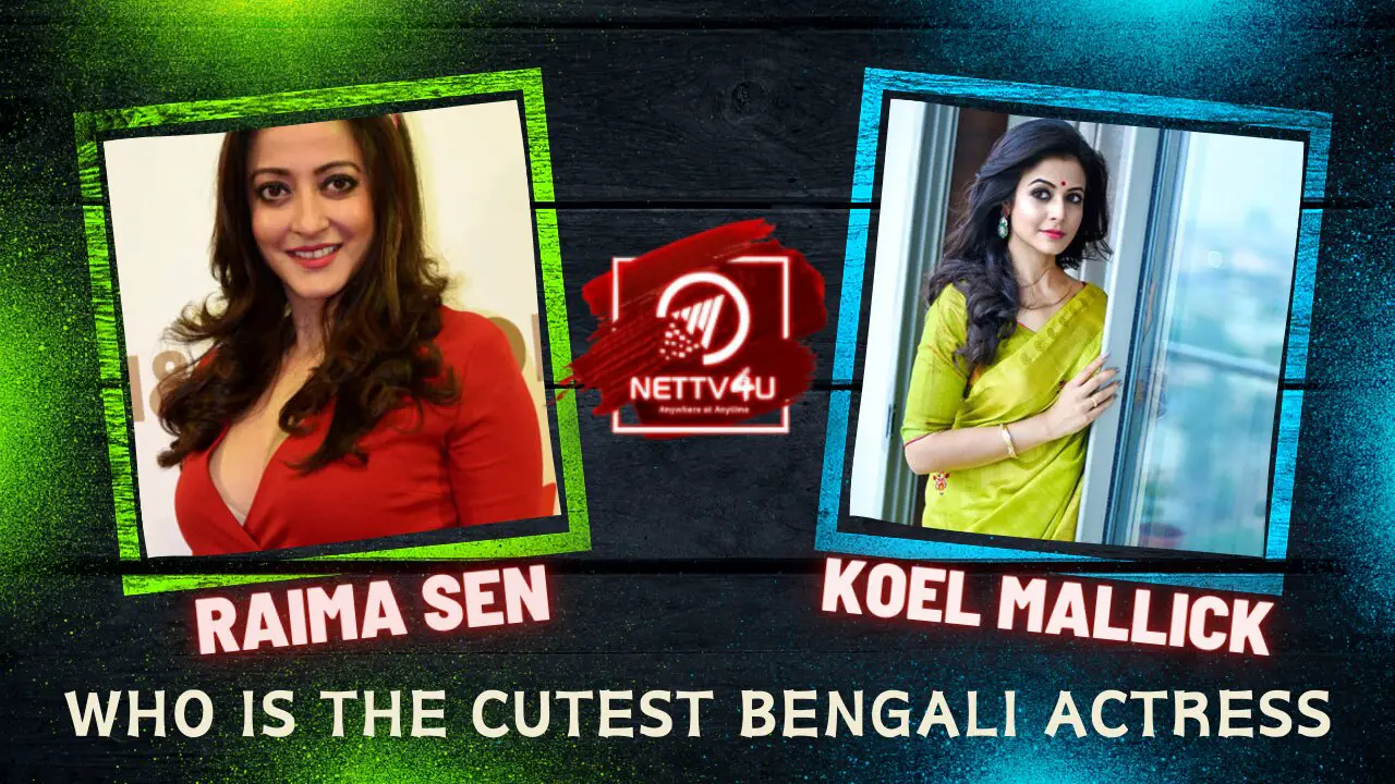 Who Is The Cutest Bengali Actress