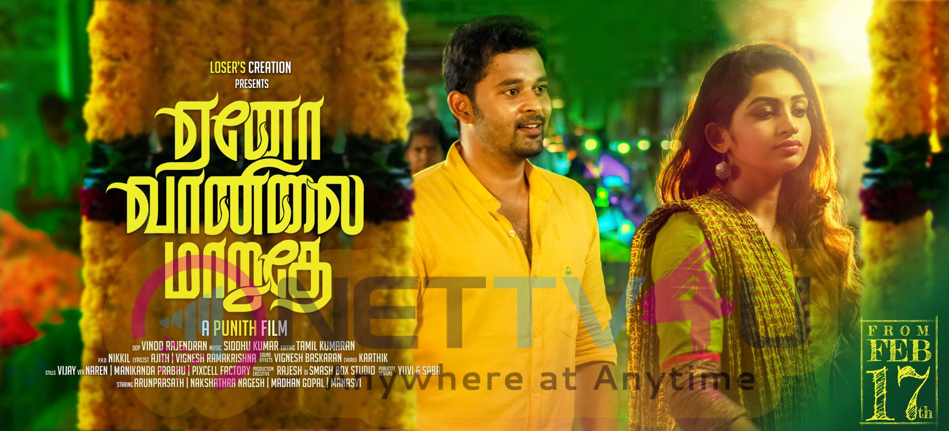Yeno Vaanilai Maaruthey Movie Release Posters Tamil Gallery